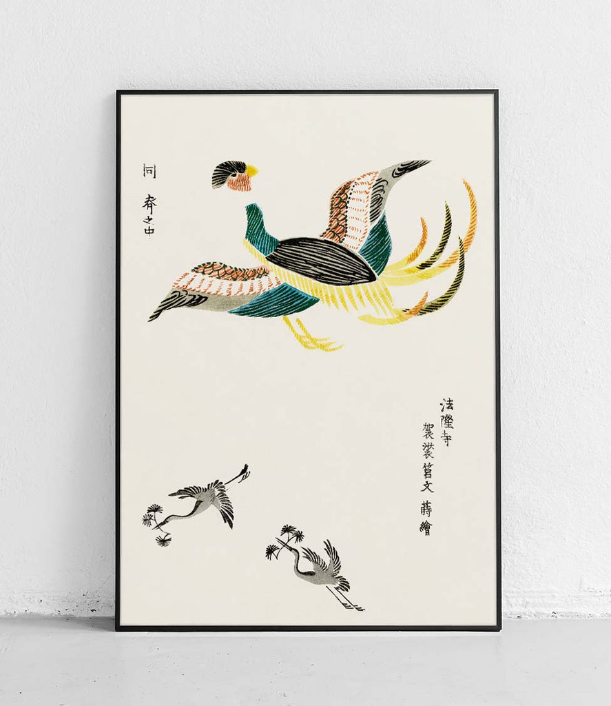 Yatsou Crane 3 - poster