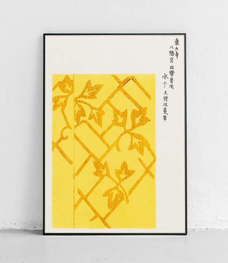 Yellow pattern on wood - poster