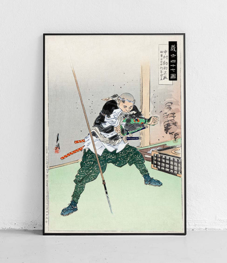 Samurai Nakamura Kansuke - poster